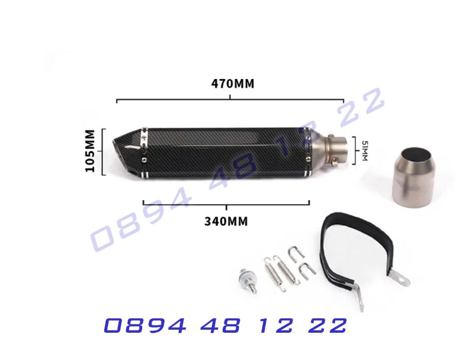 Ауспух AKRAPOVIC Мотоциклет Мотор Пистов Скутер Гърне Спортно Спортен