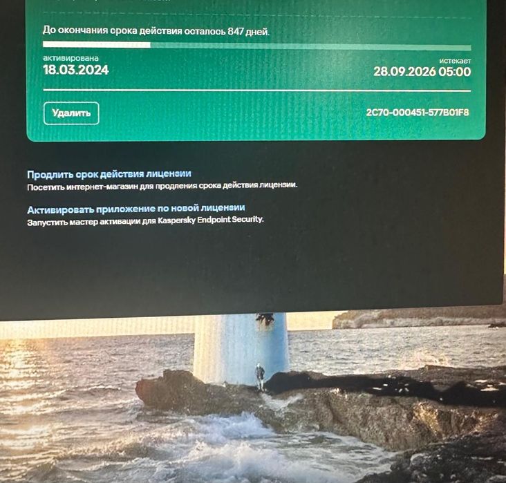 Продам компьютер