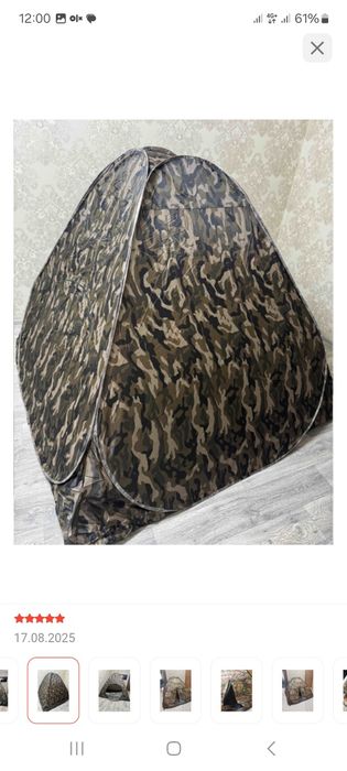 Палатки восмерка автомат турист