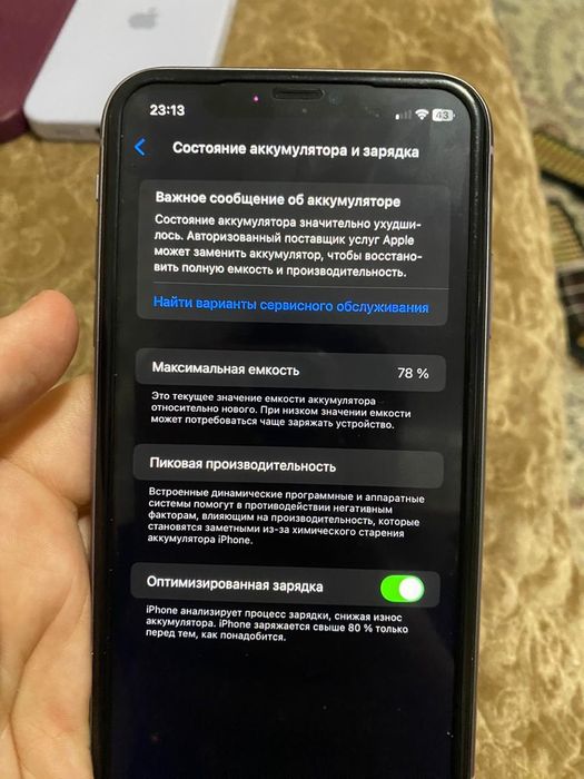 Продам айфон 11 .