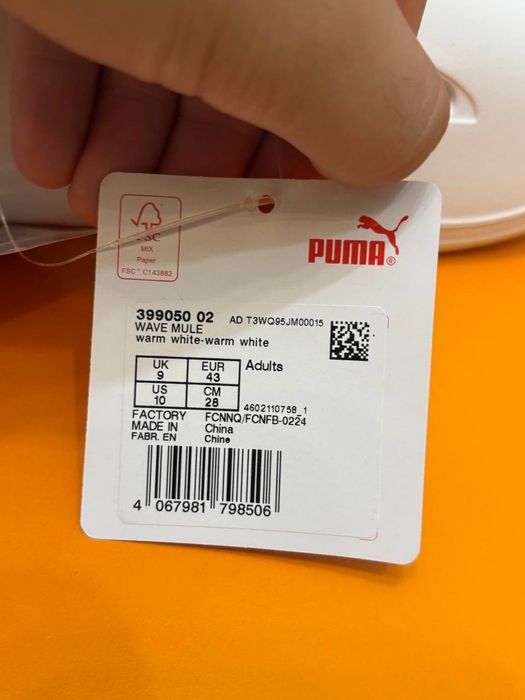 Мужские шлепанцы  Wave Mule