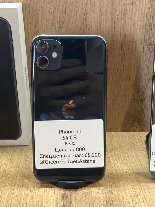 Iphone 11 64Gb 83%