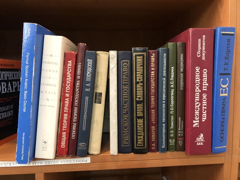 Книги, словари