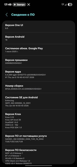 Samsung galaxy s21 fe