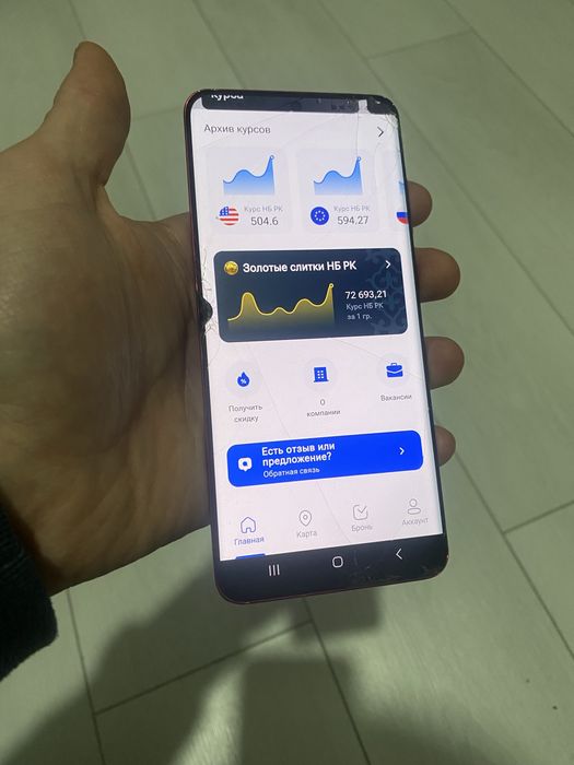 Продам Самсунг С20