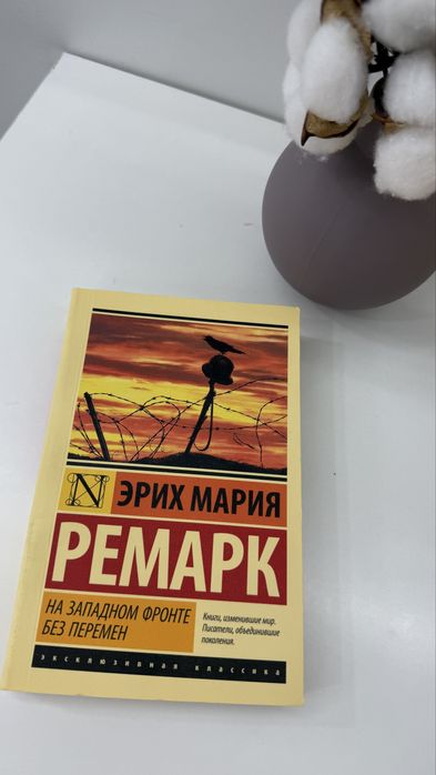 Книги новые и буу