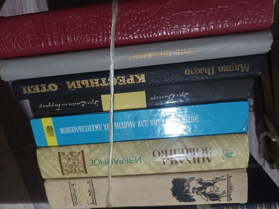 Книги б.у в отличном состоянии