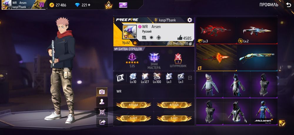 Фф ак норм фф ак норм фф ак норм