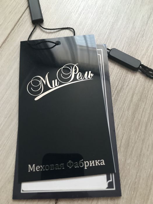 Норковая шуба.