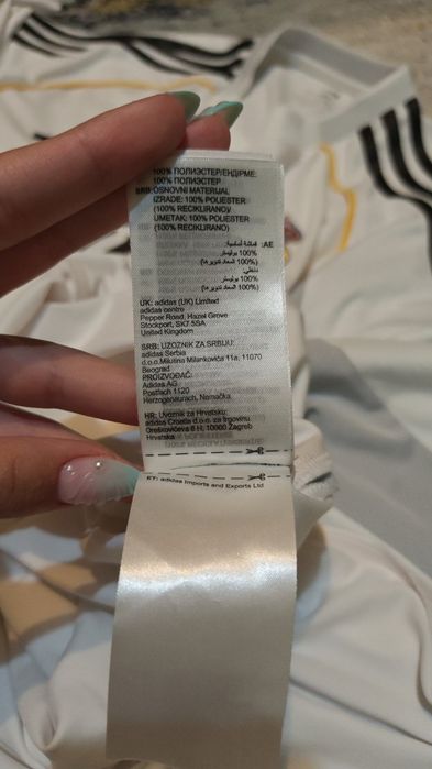 Тениска на Реал Мадрид 25/26