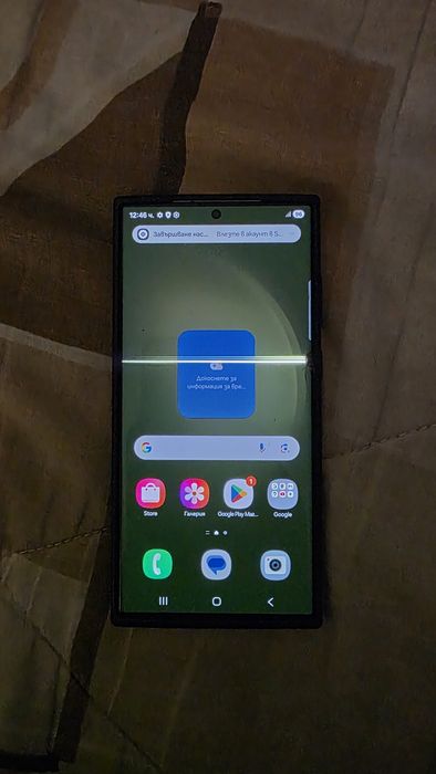 Samsung Galaxy S 23 ultra