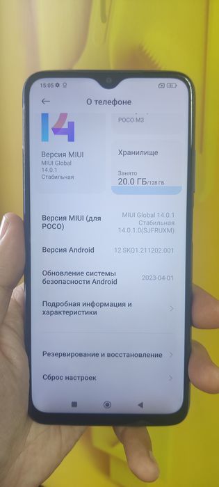 Продам Poco M3...