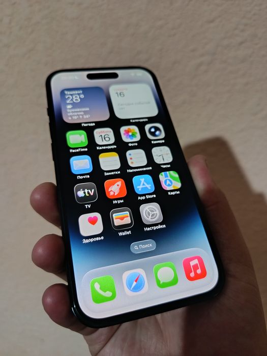 Iphone 14 Pro Srochna