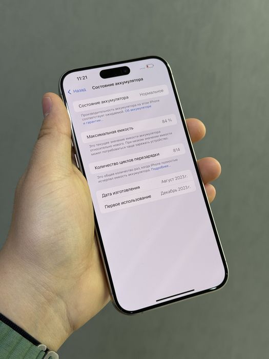 Iphone 15 Pro Max 256 GB | Mobile Zone