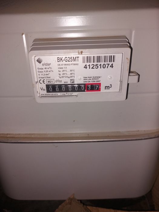 Продам газовый счётчик BK-G25MT