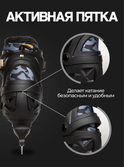 Коньки хоккейные 39-42