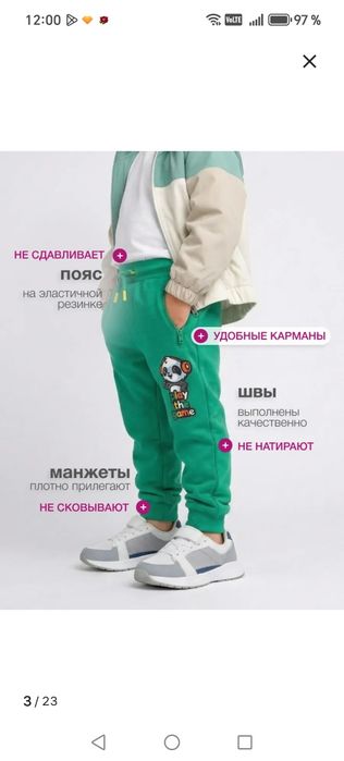 Штанишки для мальчика. Новые. Размер 104-110см ,4-5 лет