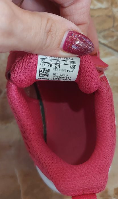 Детски маратонки Adidas