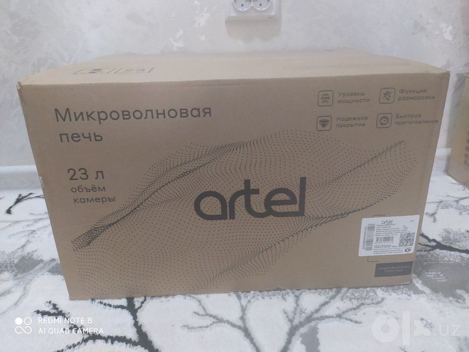 Микроволновка artel