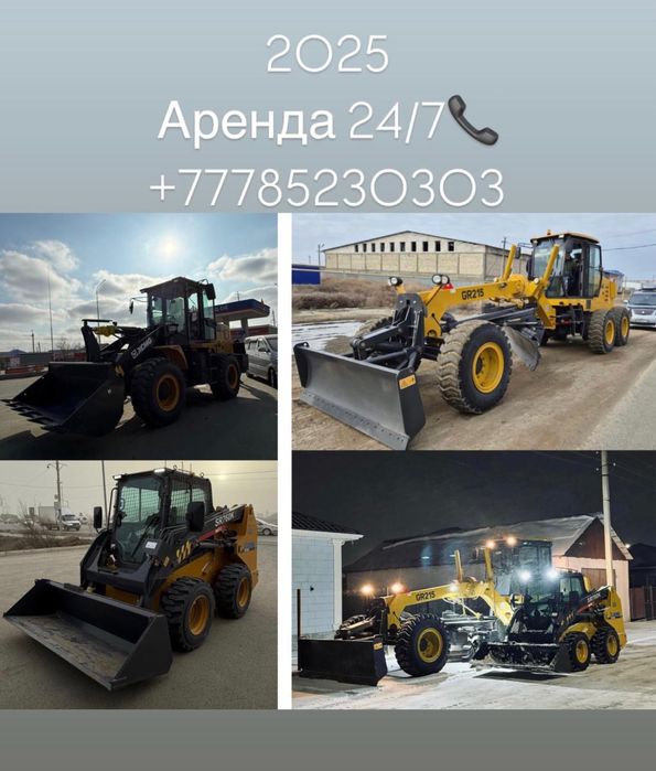 Укладка Асфальта Атырау