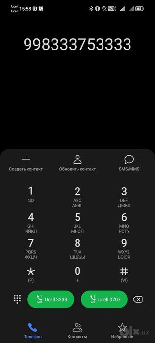 Ucell номер сотилади 3333