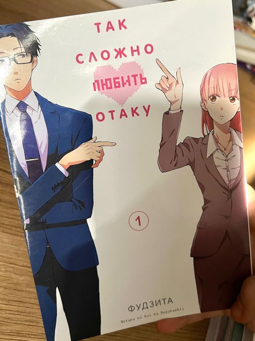 Манги/японские комиксы