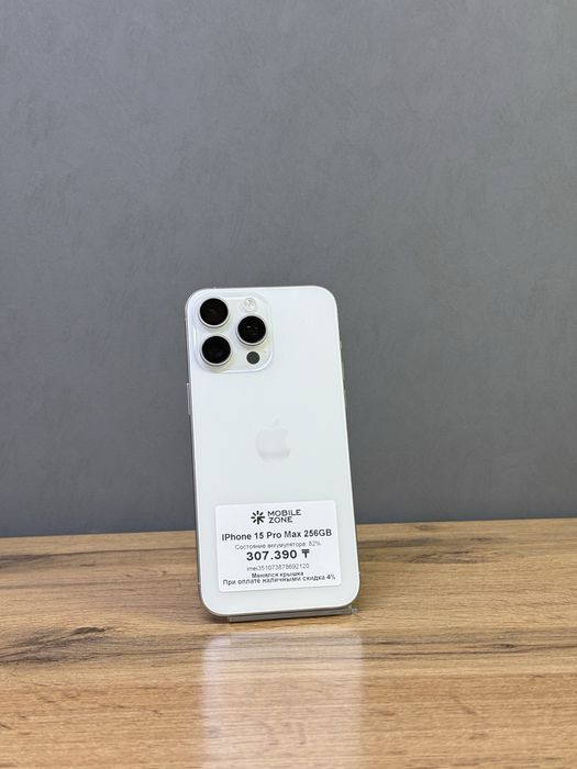 Iphone 15 Pro Max 256 GB | Mobile Zone