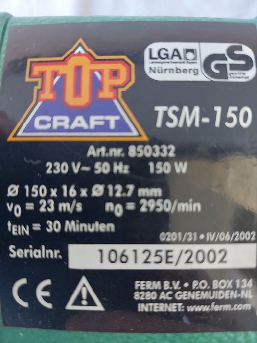 Холандски шмиргел,малко ползван,като нов е