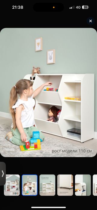 Стеллаж для игрушек