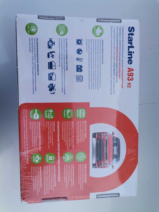 Старлайн а93. Срочно               .