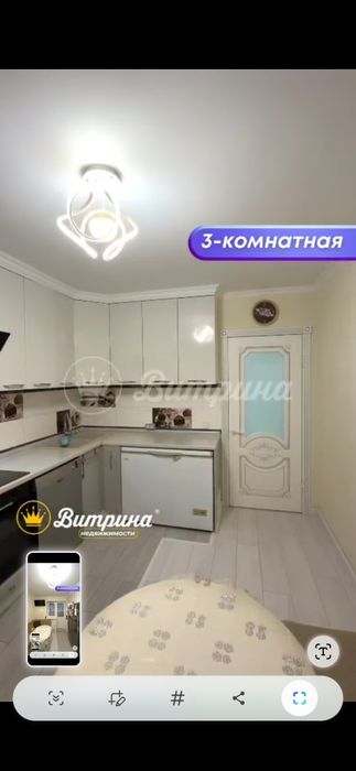 Срочно продам  3 комн кв на левом берегу