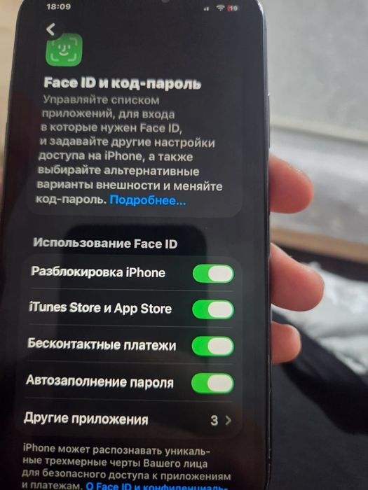 iPhone 11 64gb.