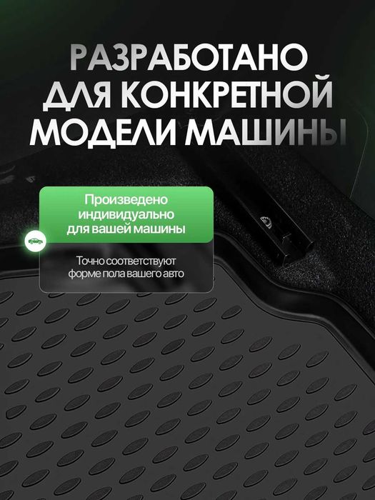 Продам коврики (полики) для KIA, Hyundai, Skoda, Lada, Volkswagen