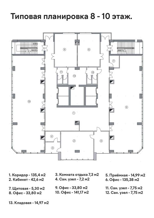 Срочно Аренда! ул. Осиё бывший ресторан На Небе