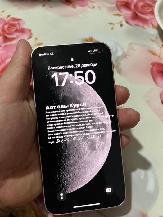 Айфон 13 хороший состаяние