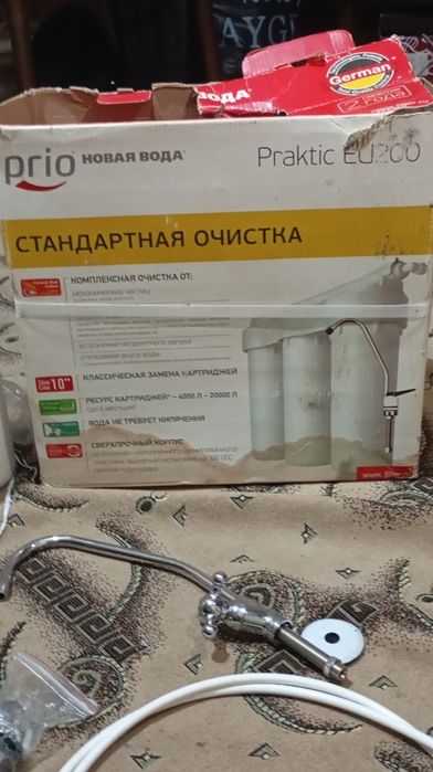 Фильтр для очистки воды