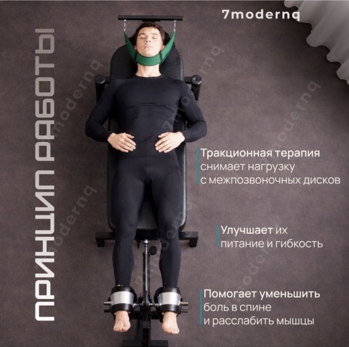 Продам тракционный стол