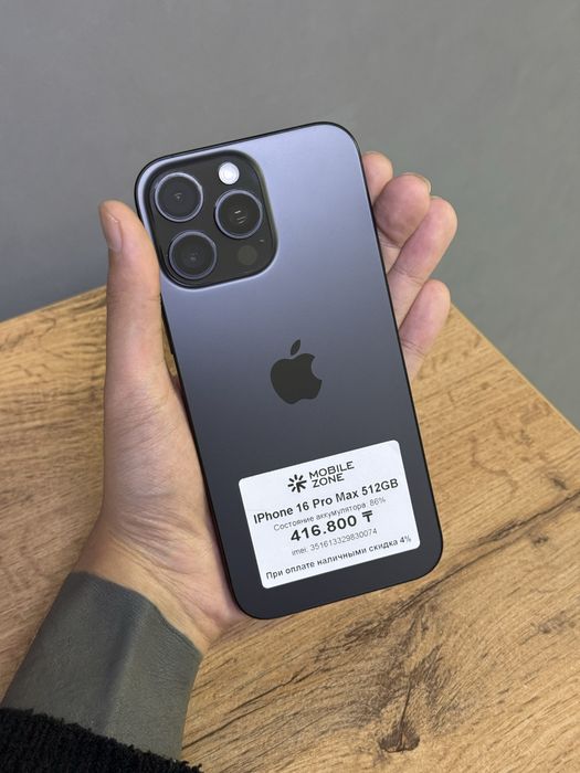 iPhone 16 Pro Max 512 GB | Mobile Zone