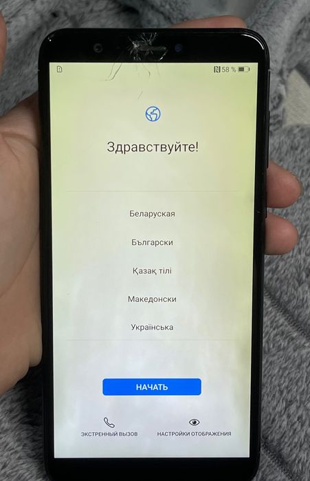 Huawei P9 Lite 3/32 4500 торг