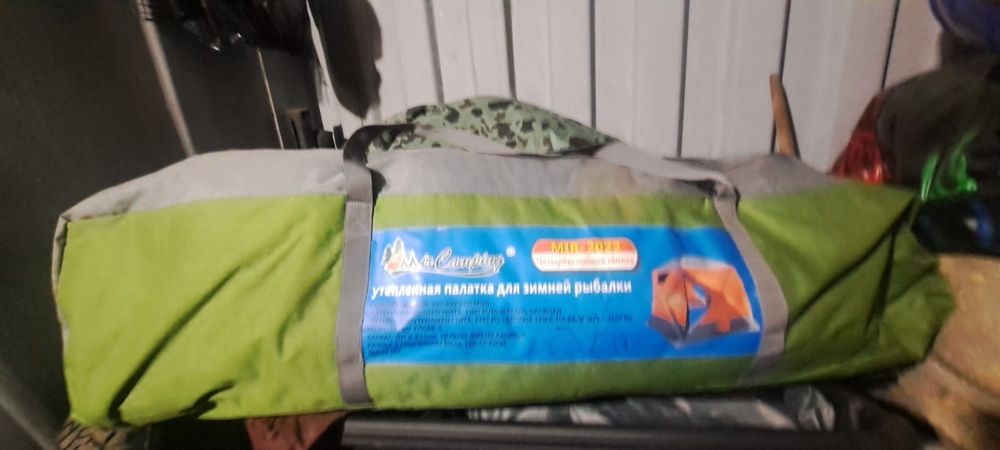 Продам палатку для зимней рыбалки
