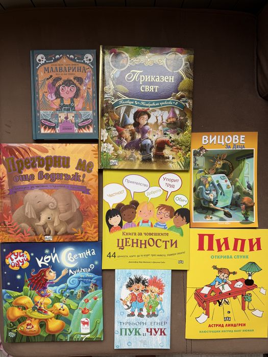 Детски книжки в отлично състояние