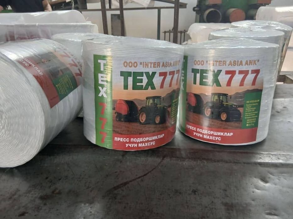 Shpagat! Maxsus ip Optom tex 777