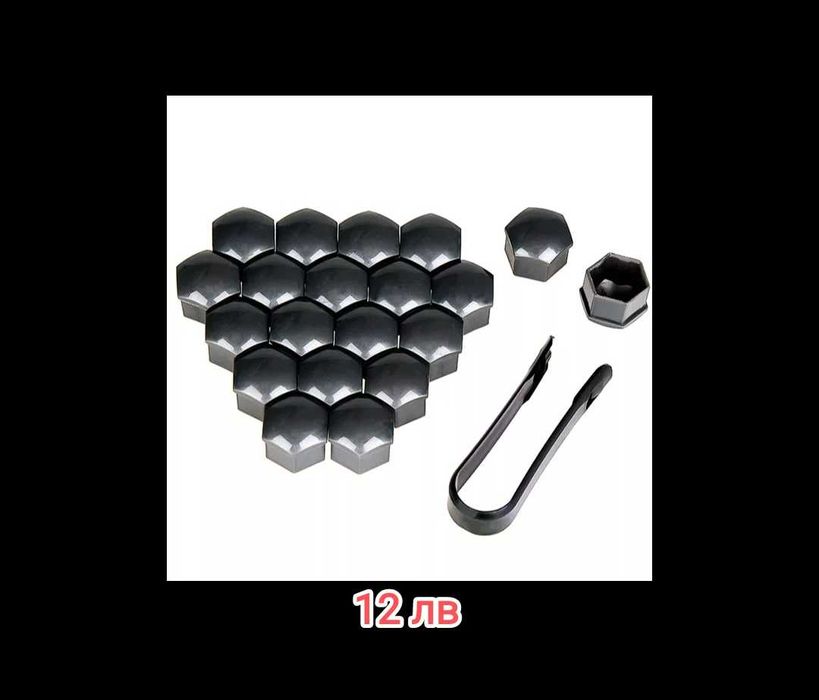 Емблеми, ключодържатели Alpina BMW, капачки, огледала, антимъгла фолио