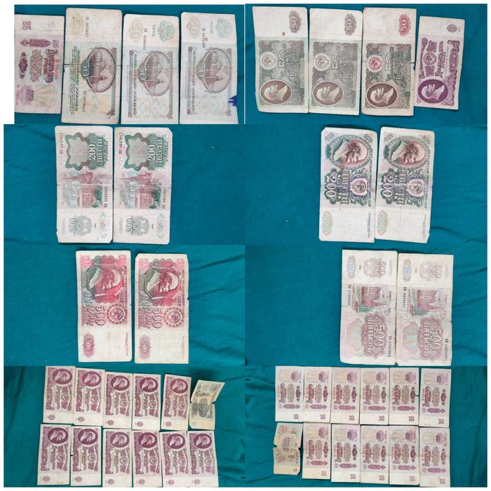 Манеты, купюры СССР