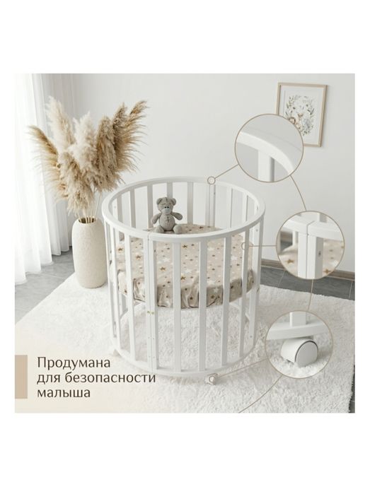 Продам детскую кроватку