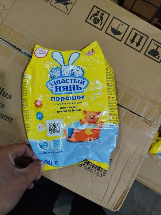 Assalomu aleykom bizda ayollar uchun kir yuvishga orginal gel parashok