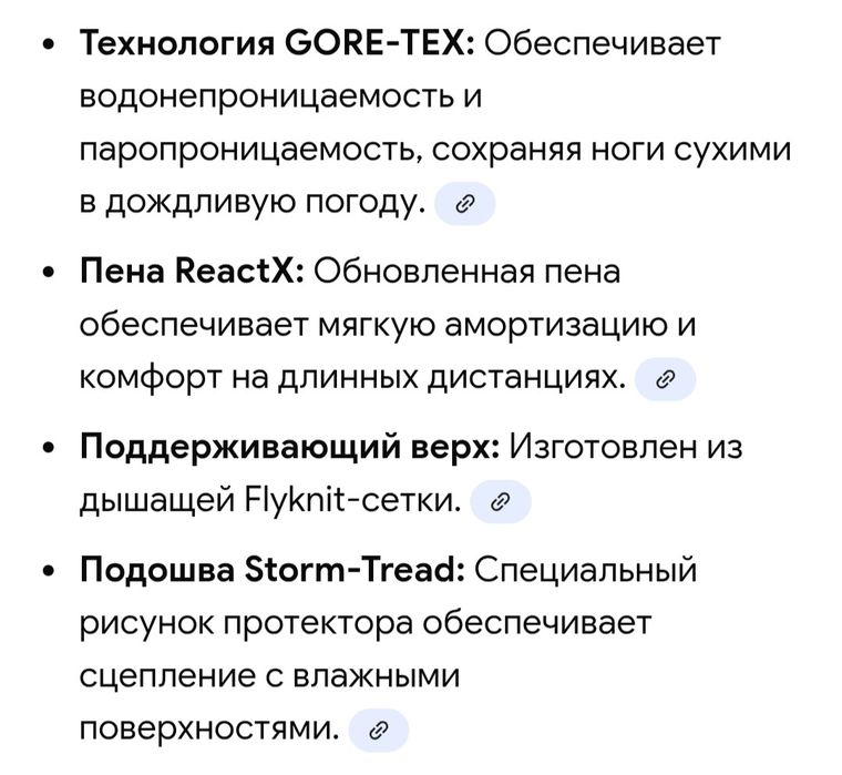 Кроссовки Nike original