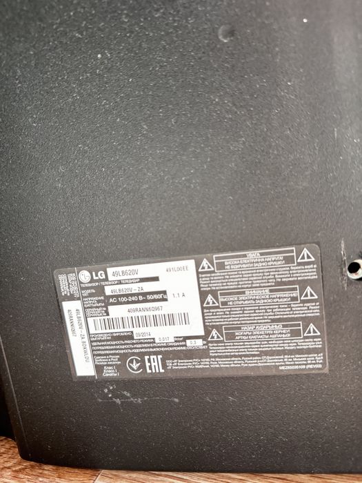 Продам LG телевизор