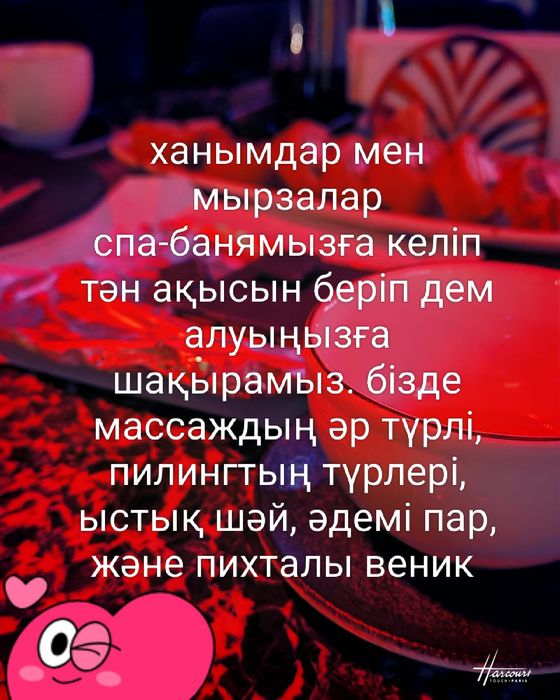 Пилинг массаж у себя