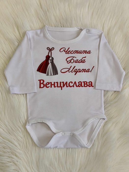 Изработка на бебешко боди за баба марта, 3ти март, 8 март